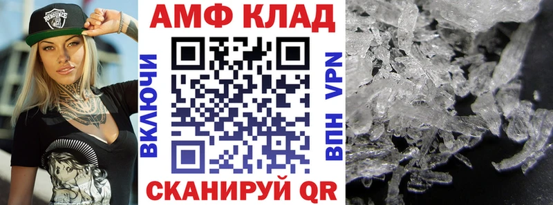 Амфетамин 97%  ссылка на мегу tor  Абаза 