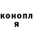 Кодеин Purple Drank kamosh 07