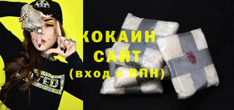 Кокаин Fish Scale  Абаза 