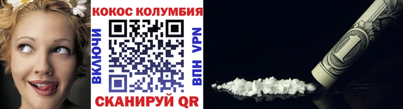 Cocaine 99% Абаза
