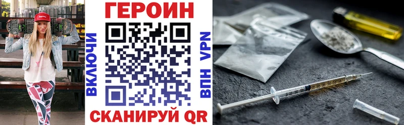 mega маркетплейс  Абаза  ГЕРОИН афганец 