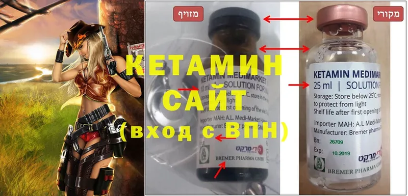 кракен рабочий сайт  Абаза  Кетамин ketamine 