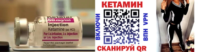 Кетамин ketamine  Абаза 