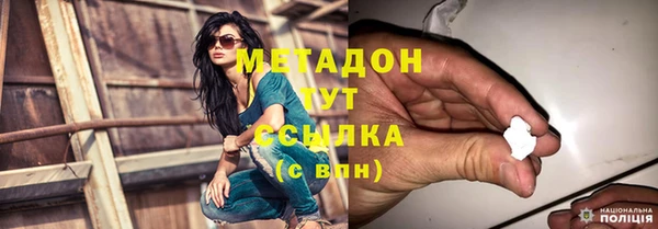 стафф Навашино