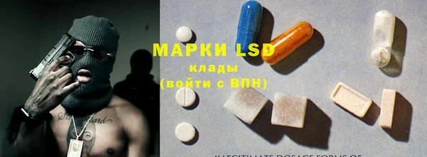мефедрон мука Надым