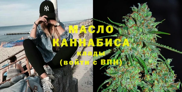 мефедрон мука Надым