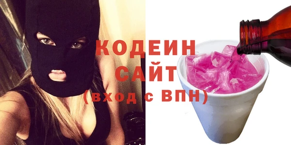 мефедрон мука Надым