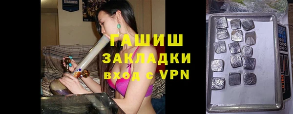 мефедрон мука Надым