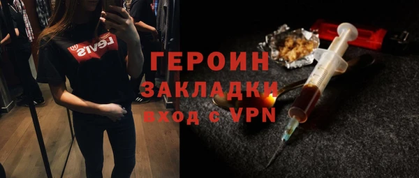 дживик Наволоки