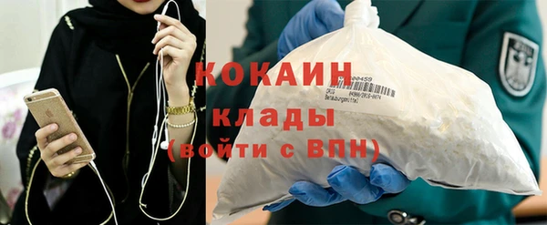 стафф Навашино