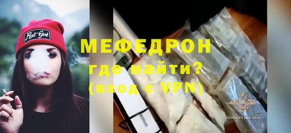 стафф Навашино