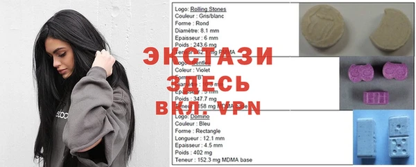 мефедрон мука Надым