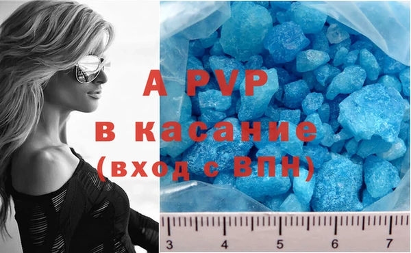 стафф Навашино