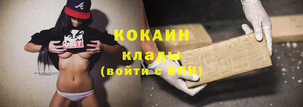 мефедрон мука Надым