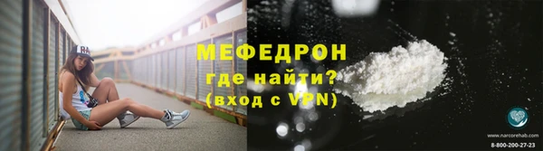 стафф Навашино
