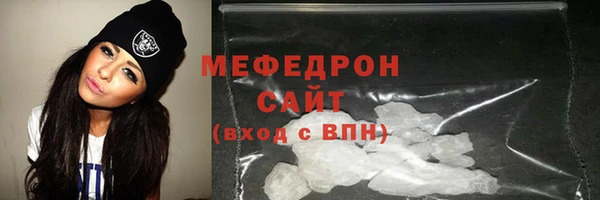 мефедрон мука Надым