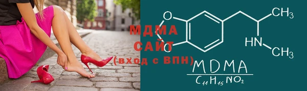 стафф Навашино