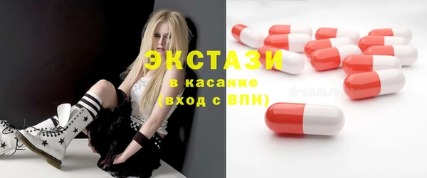 мефедрон мука Алагир