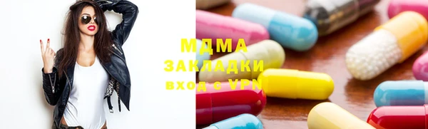 стафф Навашино