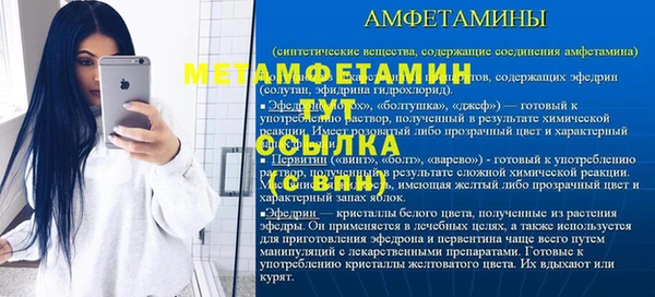стафф Навашино