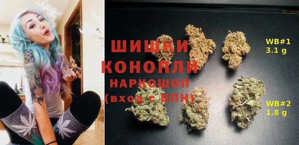 мефедрон мука Надым