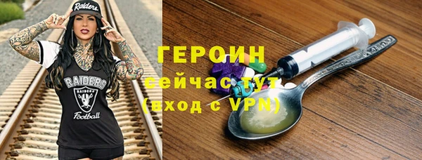 стафф Навашино