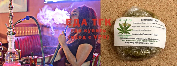 стафф Навашино