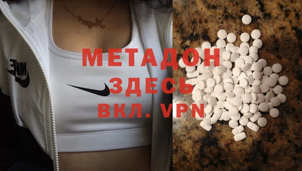 мефедрон мука Надым