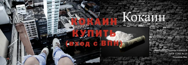 стафф Навашино