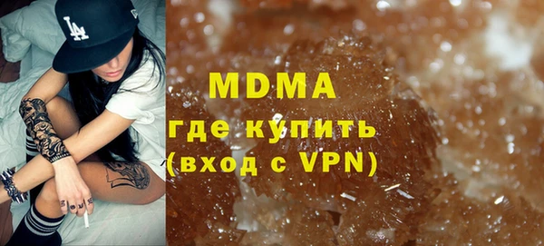стафф Навашино