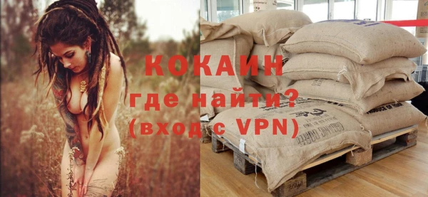 стафф Навашино