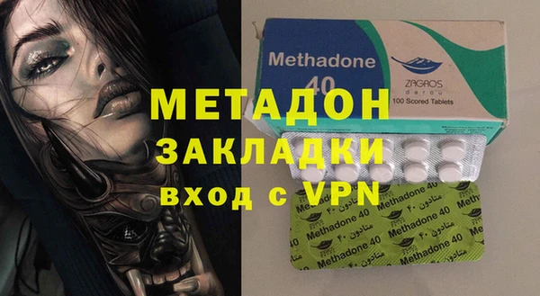 мефедрон мука Надым