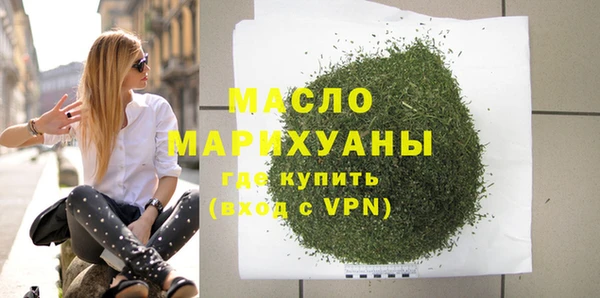 ПСИЛОЦИБИНОВЫЕ ГРИБЫ Анжеро-Судженск