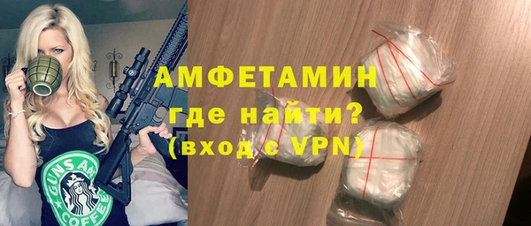 стафф Навашино