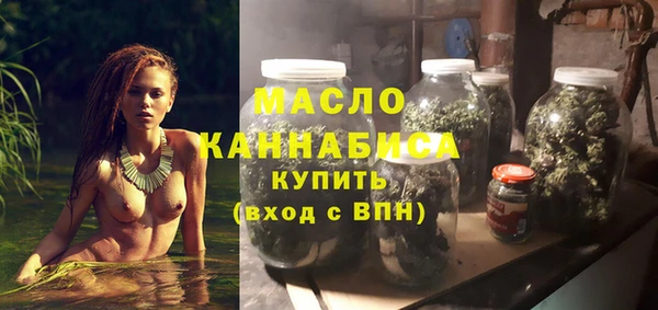 экстази Анива