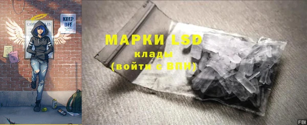 стафф Навашино