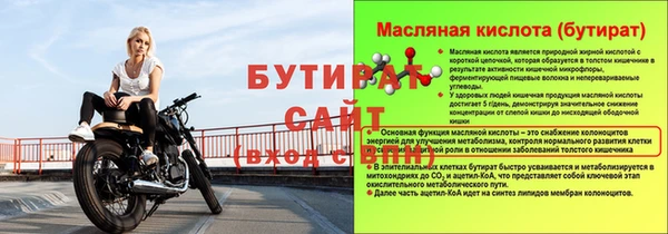 дживик Наволоки