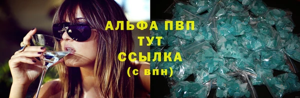 марихуана Апатиты