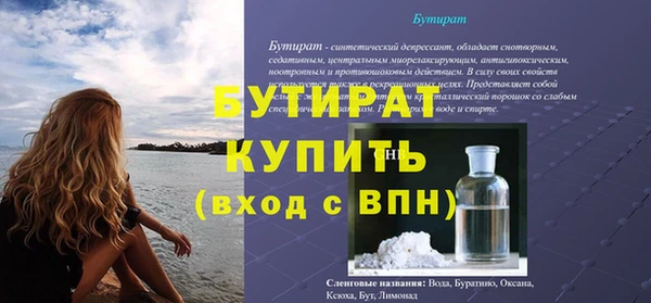 мефедрон мука Надым