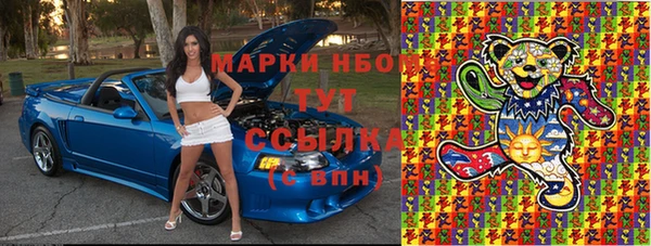 марки nbome Алапаевск