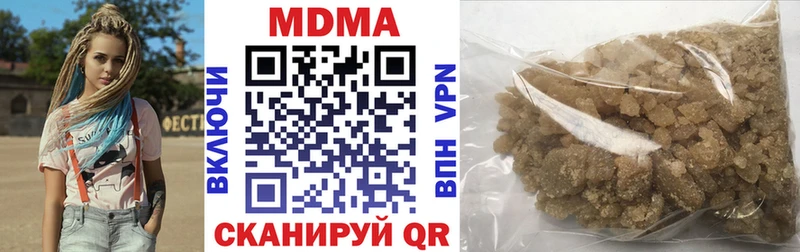 где купить наркотик  Абаза  blacksprut сайт  MDMA VHQ 