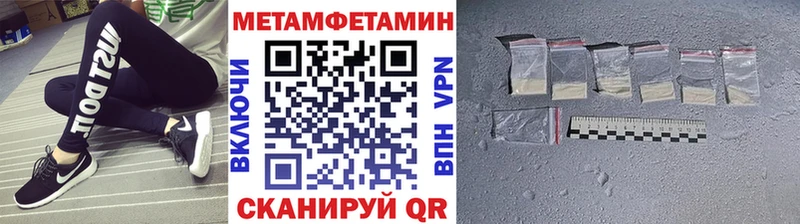kraken маркетплейс  Абаза  МЕТАМФЕТАМИН кристалл 