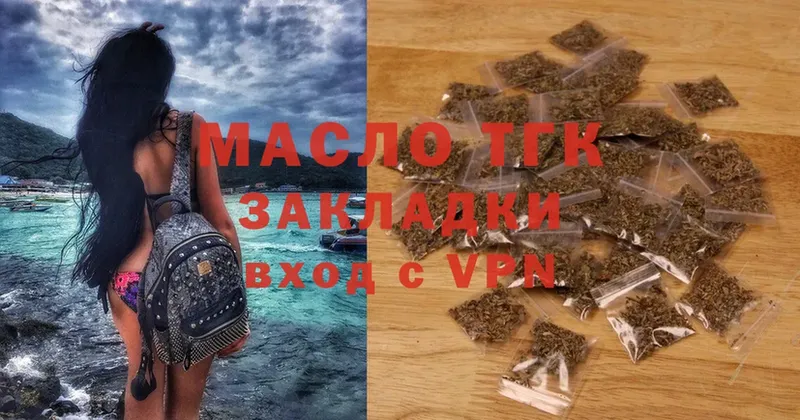 Дистиллят ТГК вейп с тгк  закладки  KRAKEN как зайти  Абаза 