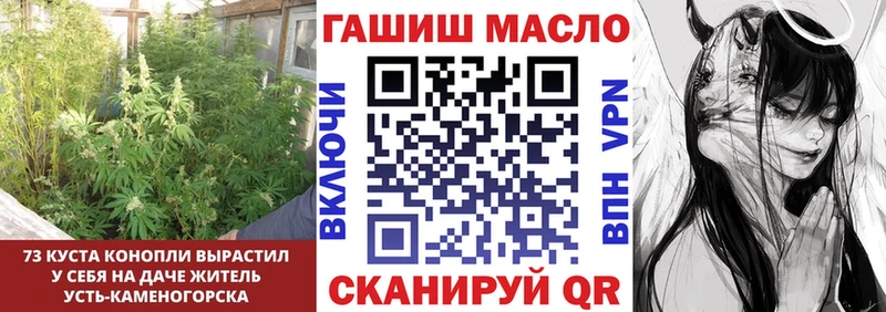 ТГК гашишное масло  Абаза 